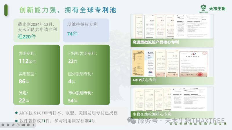 微信图片_20250515090608