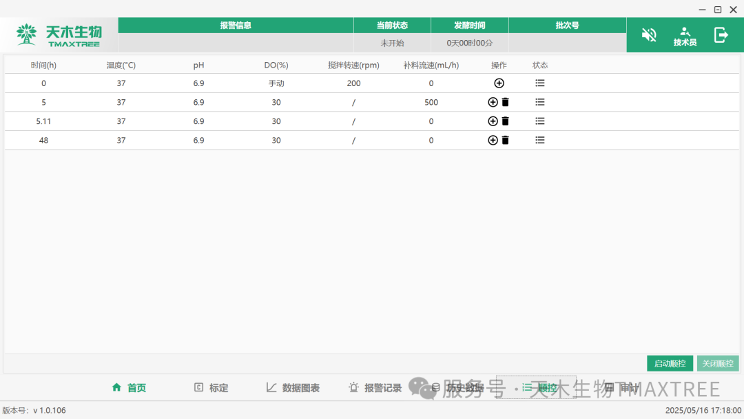 微信图片_20250521170735