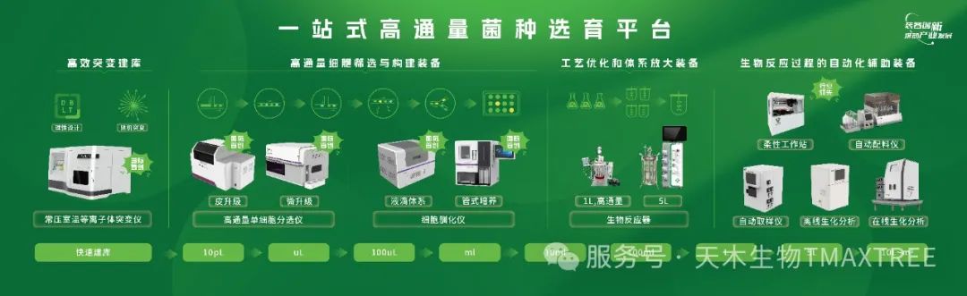 微信图片_20250521170803
