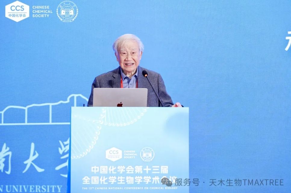 微信截图_20250522144245