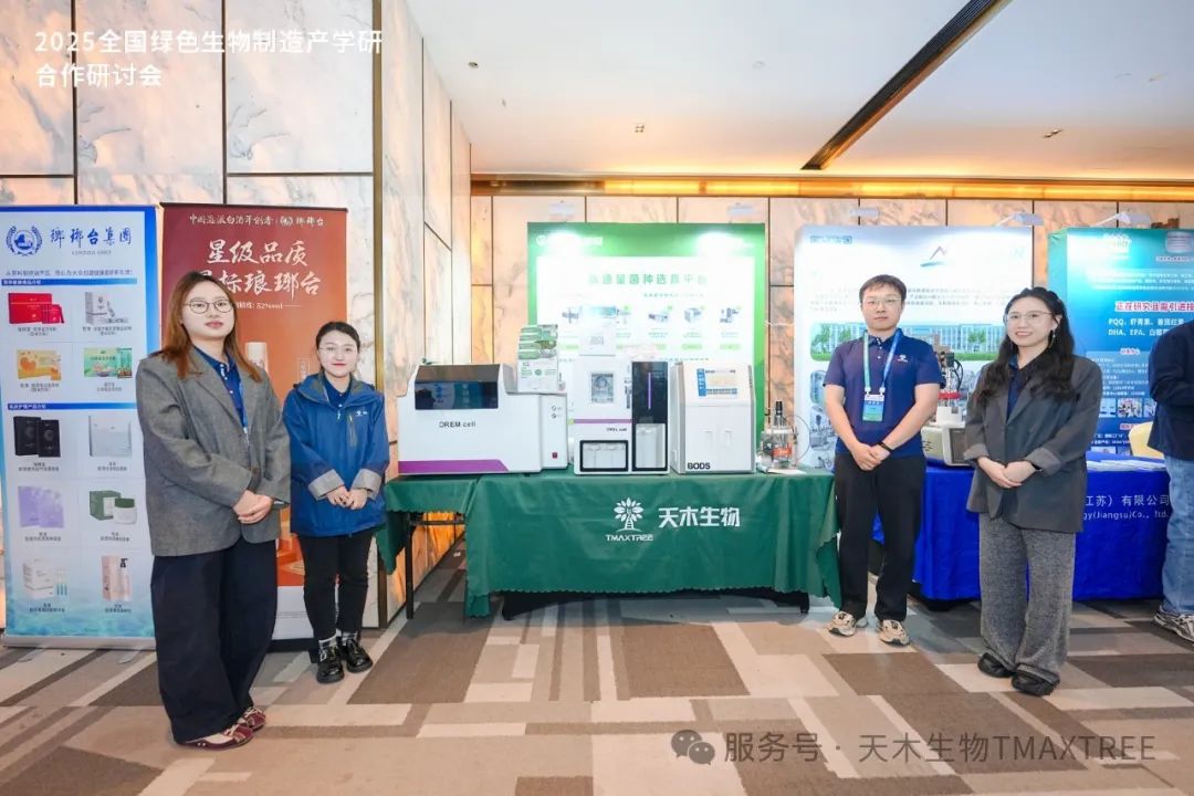 微信图片_20250522153421