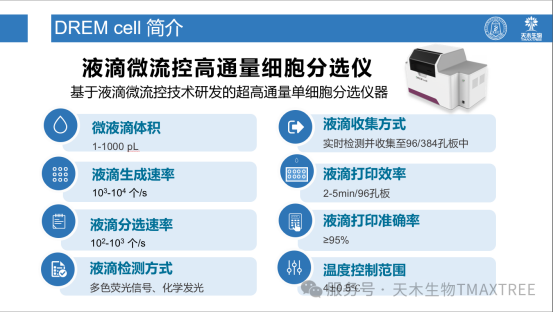 微信图片_20250522135539