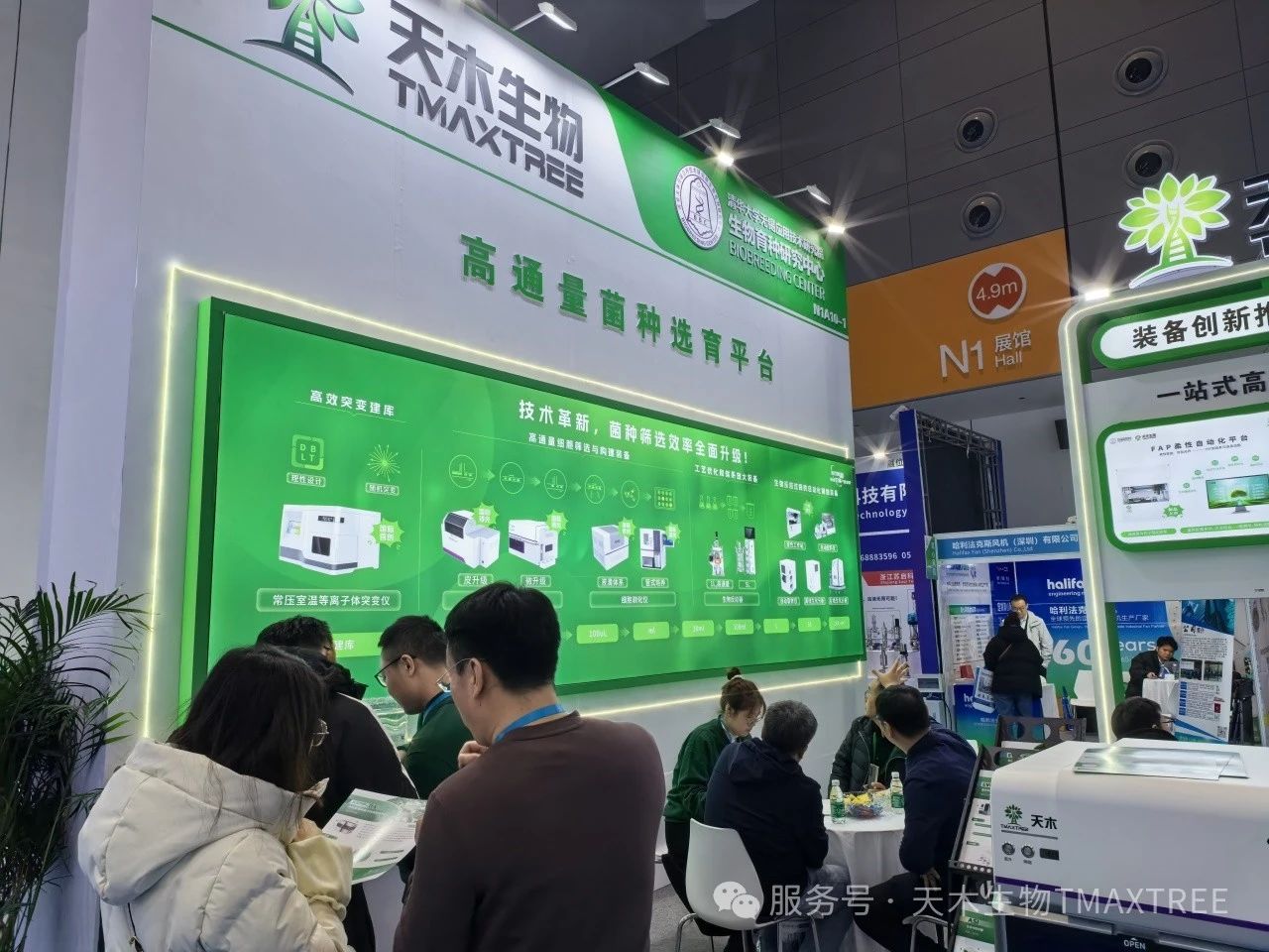 微信图片_20250522105227