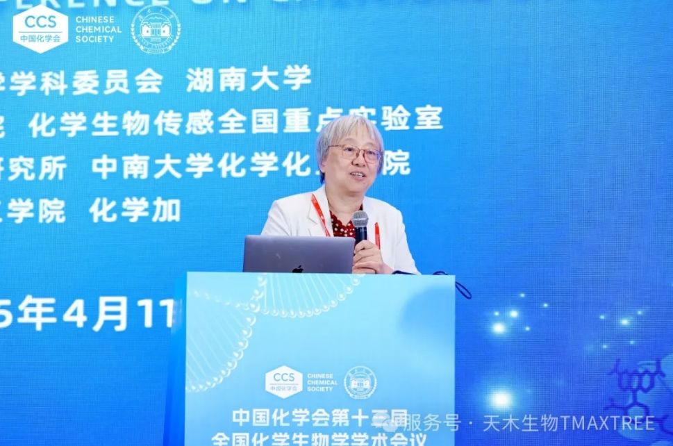 微信截图_20250522144255
