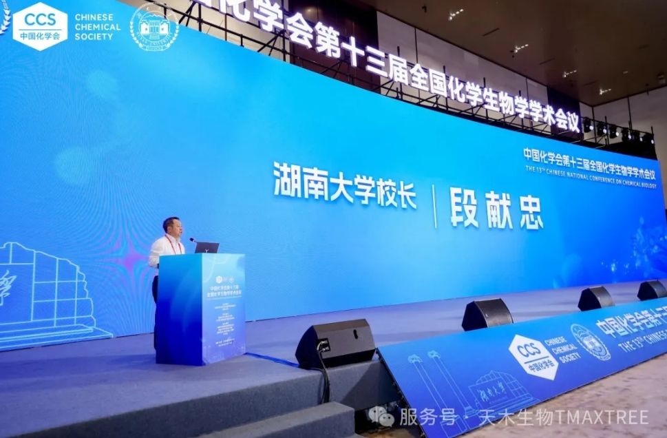 微信截图_20250522144230