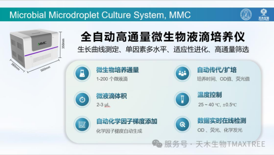 微信图片_20250522135534