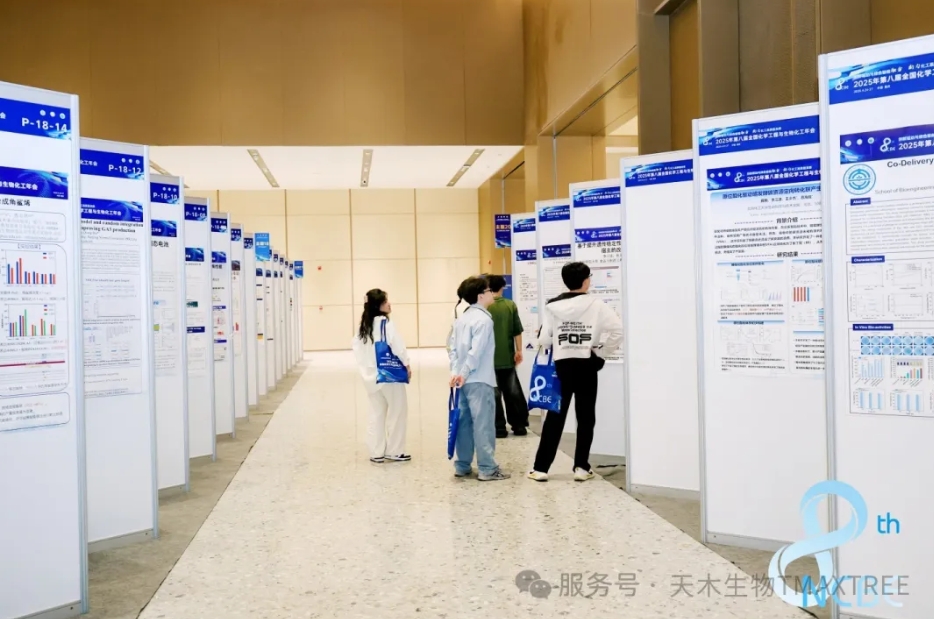 微信截图_20250522150923