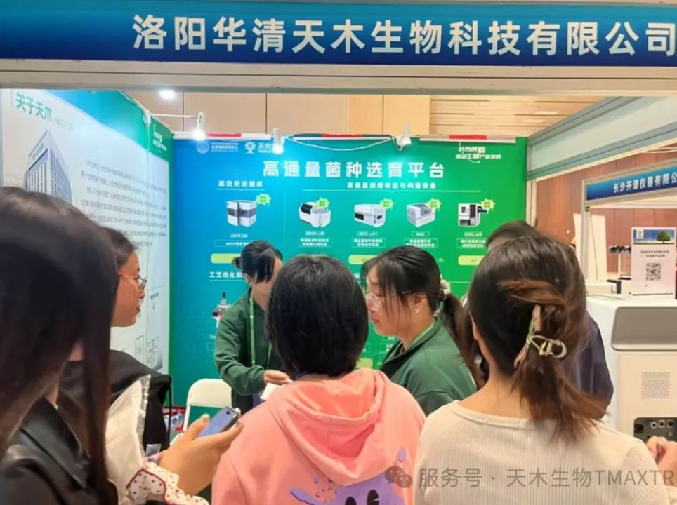 微信截图_20250522144417