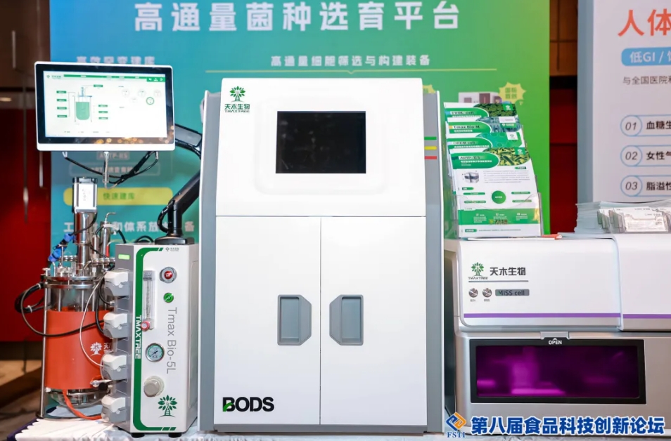 微信截图_20250522135346