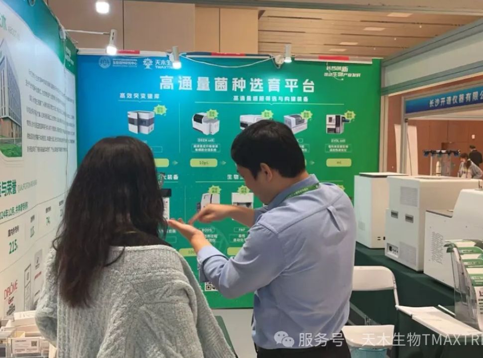 微信截图_20250522144502