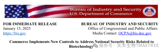 微信图片_20250522135520