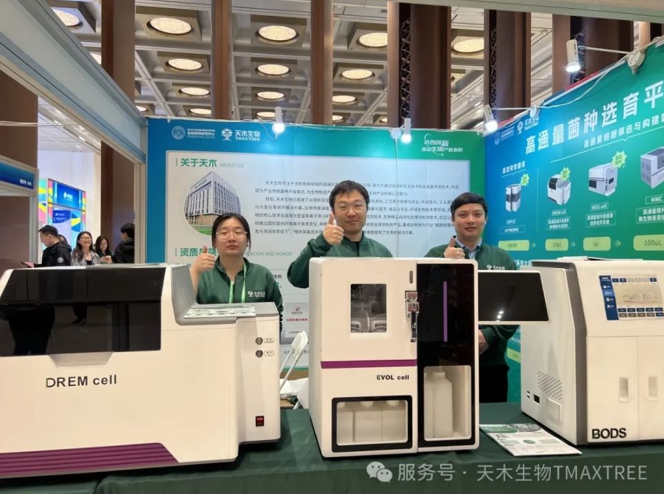 微信截图_20250522144443