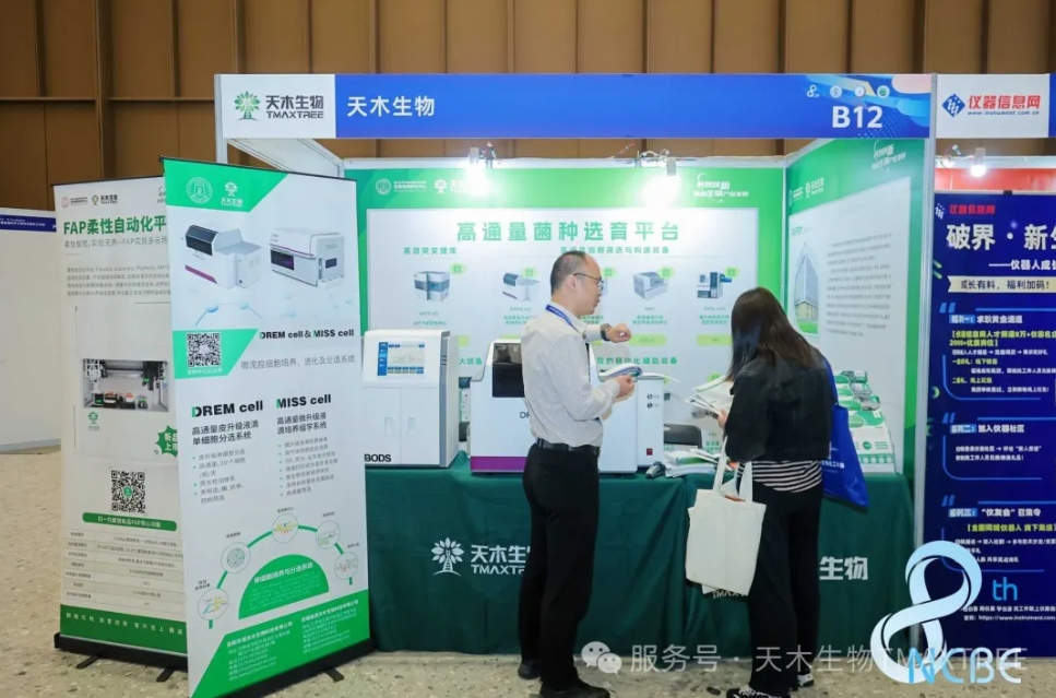 微信截图_20250522151017